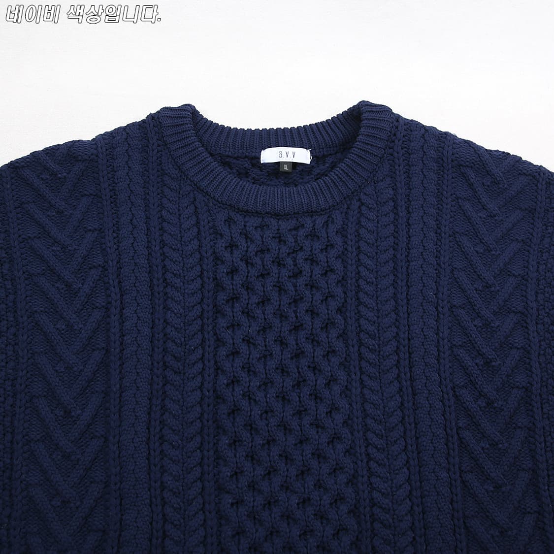 (착용컷) a.v.v 피셔맨 니트 (남성용 105) 상품이미지4