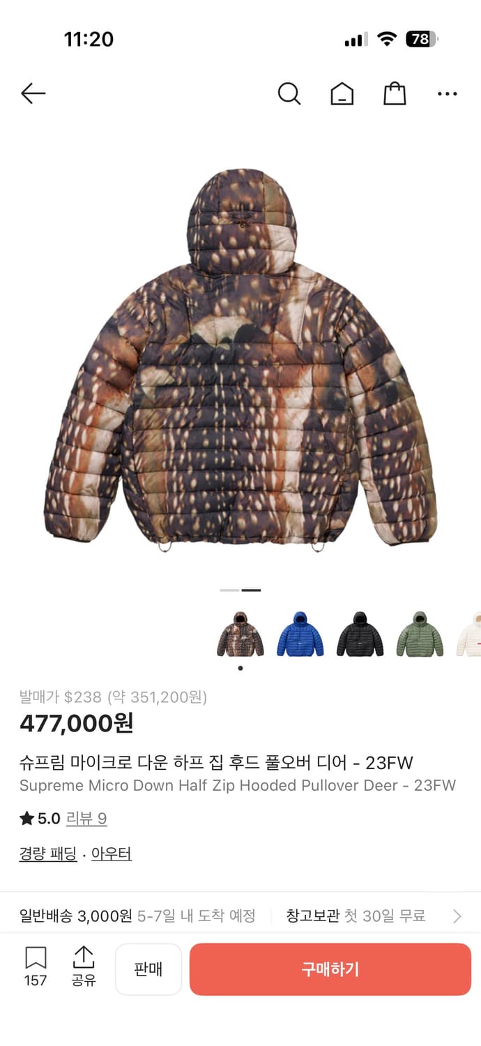 슈프림 아노락 패딩 XL 상품이미지2