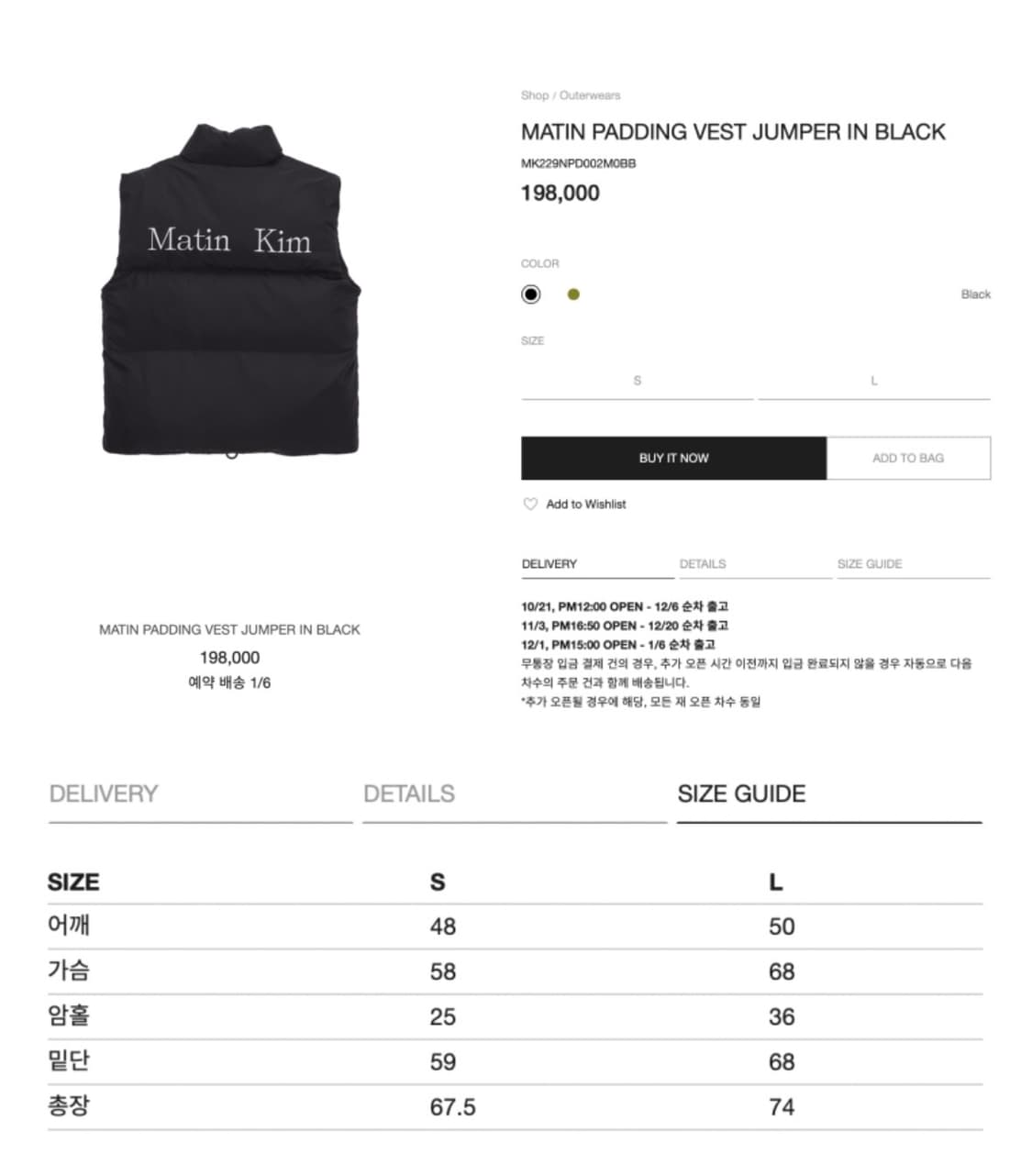 마뗑킴 조끼패딩s 상품이미지4