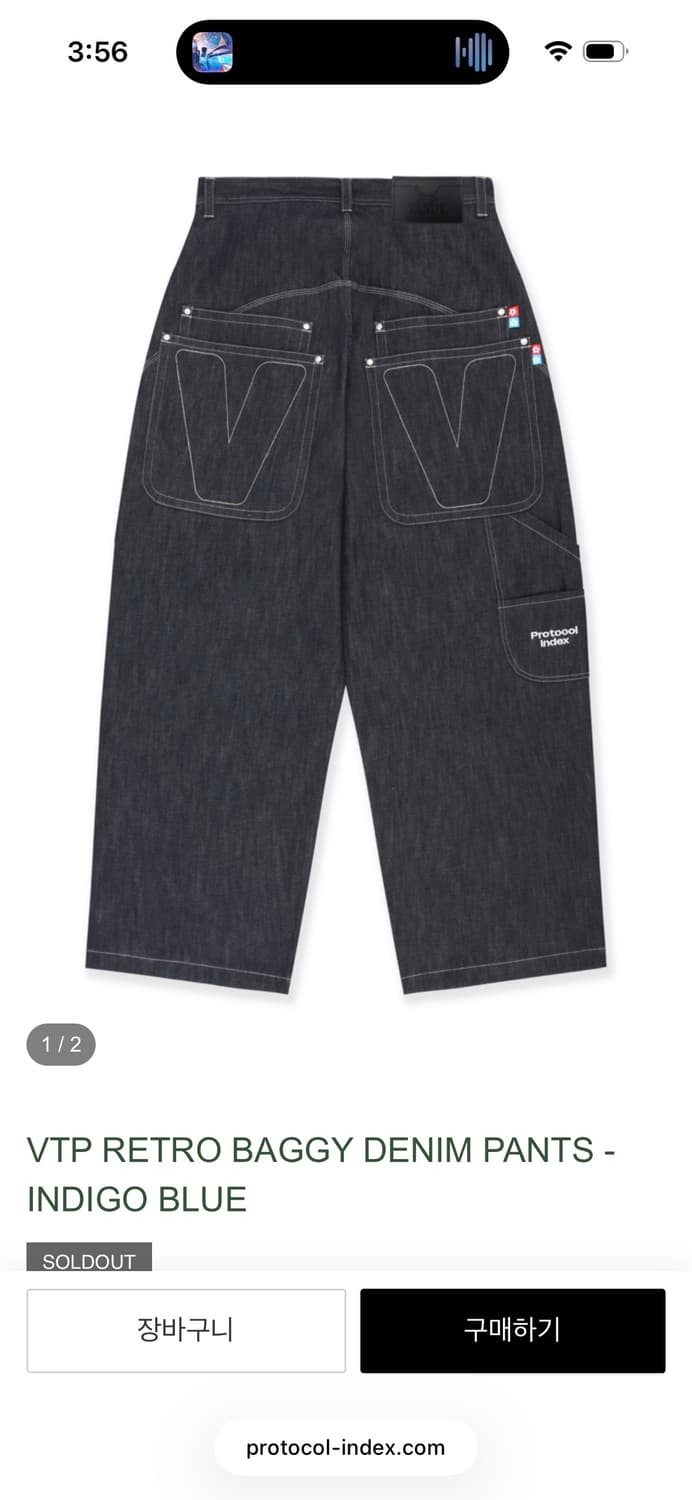 [2] 프로토콜 인덱스 반디 더 핑크 레트로 배기 데님 팬츠 상품이미지1