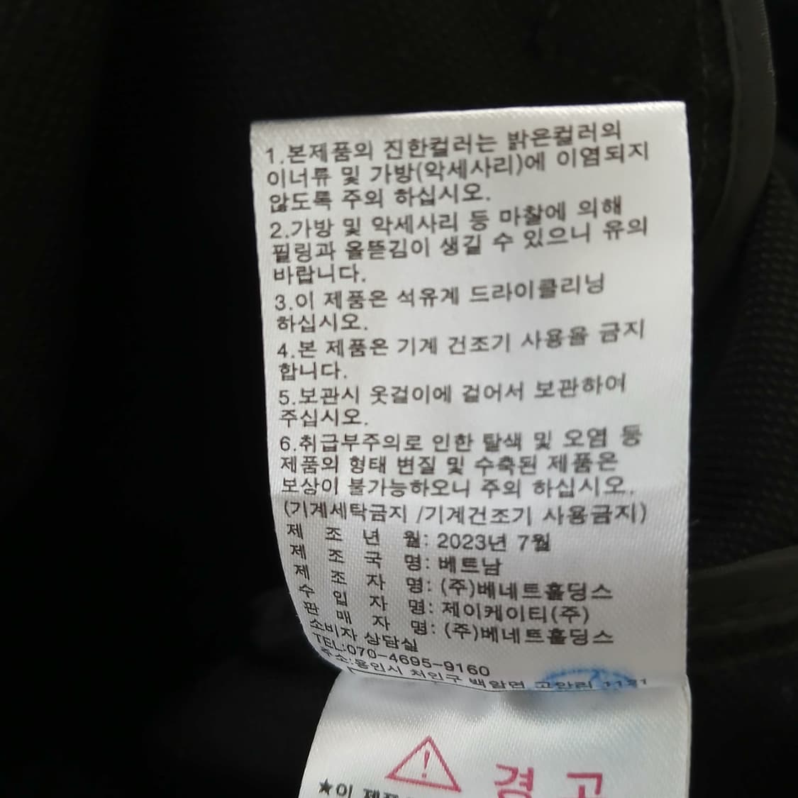g-studio 블랙 랩 스타일 원피스 상품이미지8