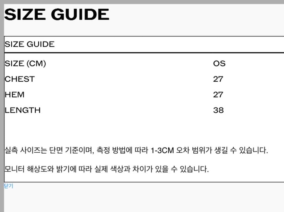 (미착용) 투머치택스 오프숄더 튜브탑 SMOCKED TUBE TOP 상품이미지4