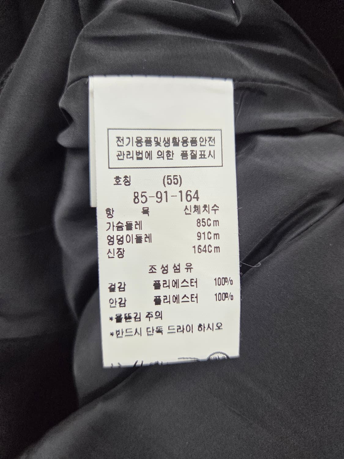 여성 85-91-164 모조에스핀 원피스
 상품이미지7
