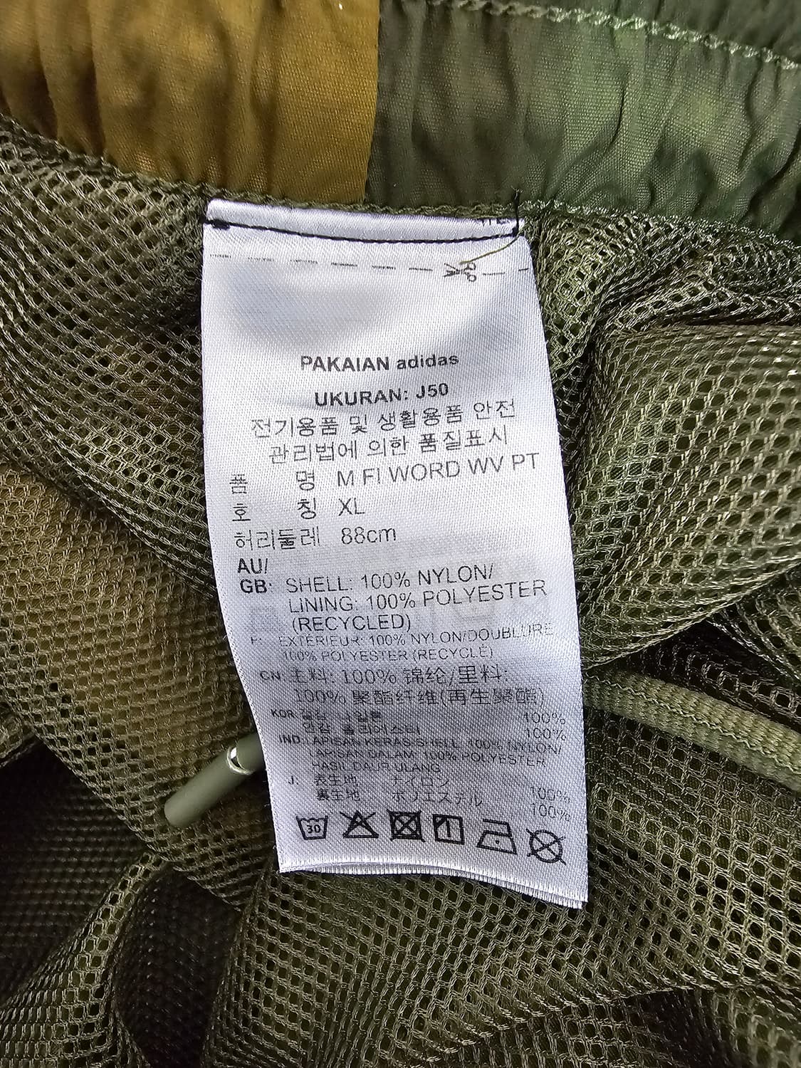 아디다스 우븐 트랙팬츠 XL 상품이미지4