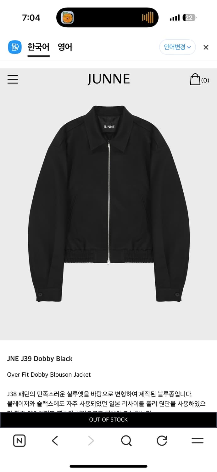 준느 j39 도비 블루종 L(샘플) 상품이미지1