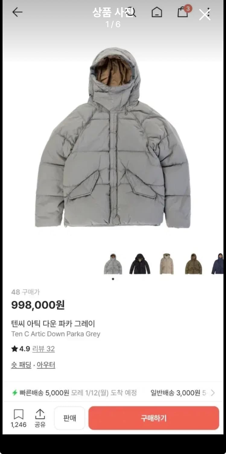 텐씨 아틱 다운 파카 그레이 상품이미지1