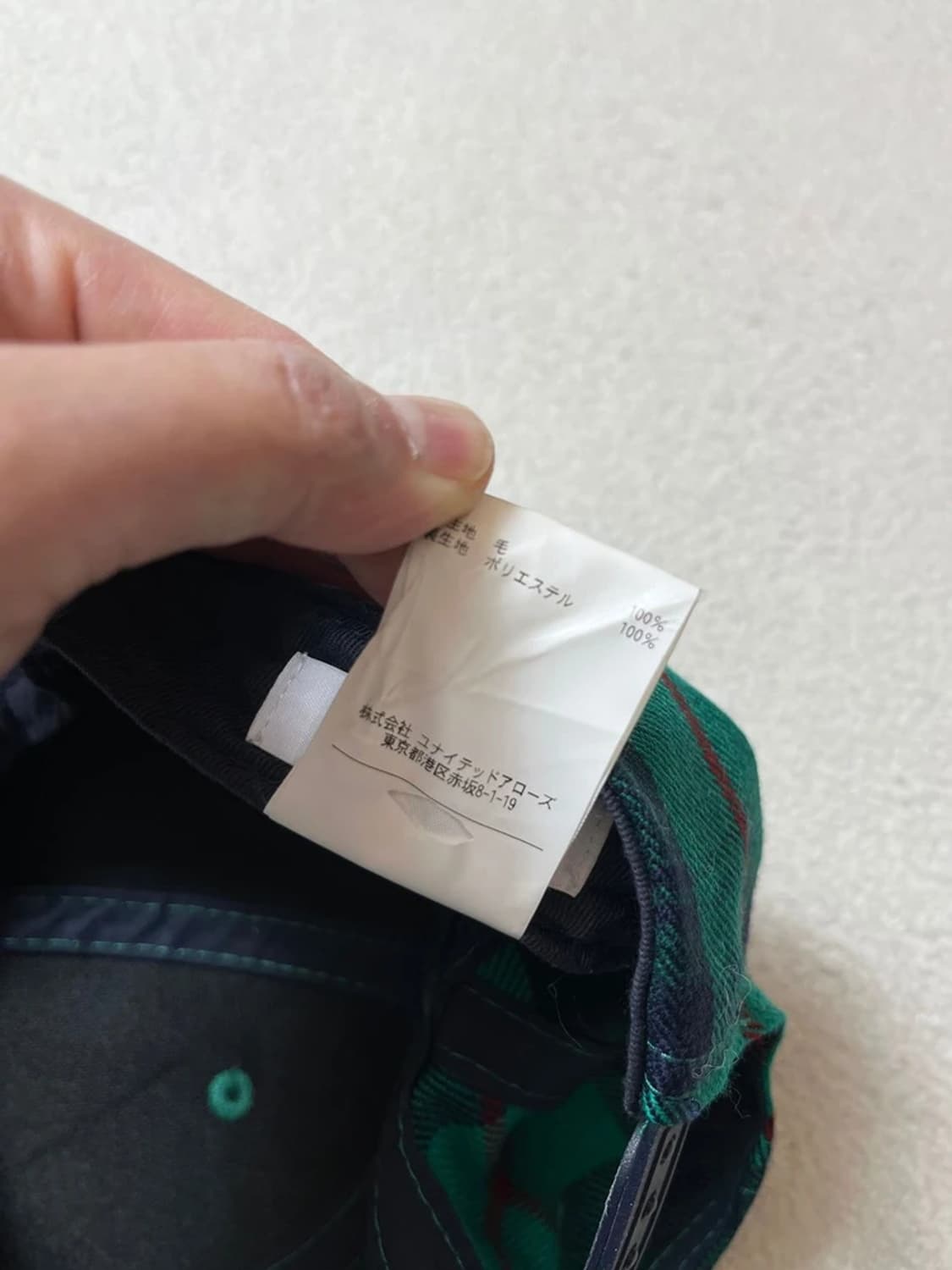 유나이티드에로우즈 로캐론 울 캡 Q1293 상품이미지7