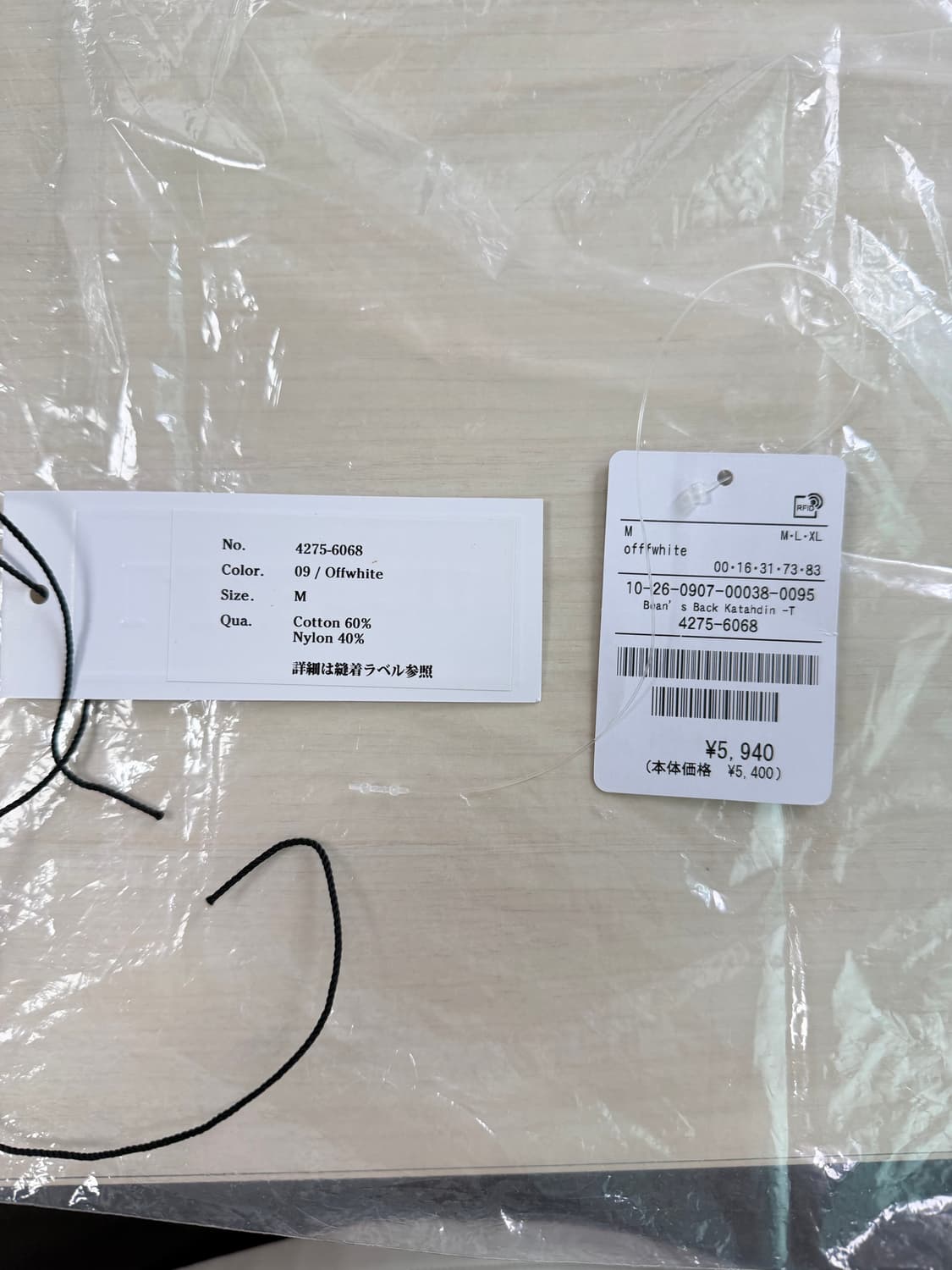 엘엘빈 L.L. Bean 티셔츠 M-L 상품이미지3