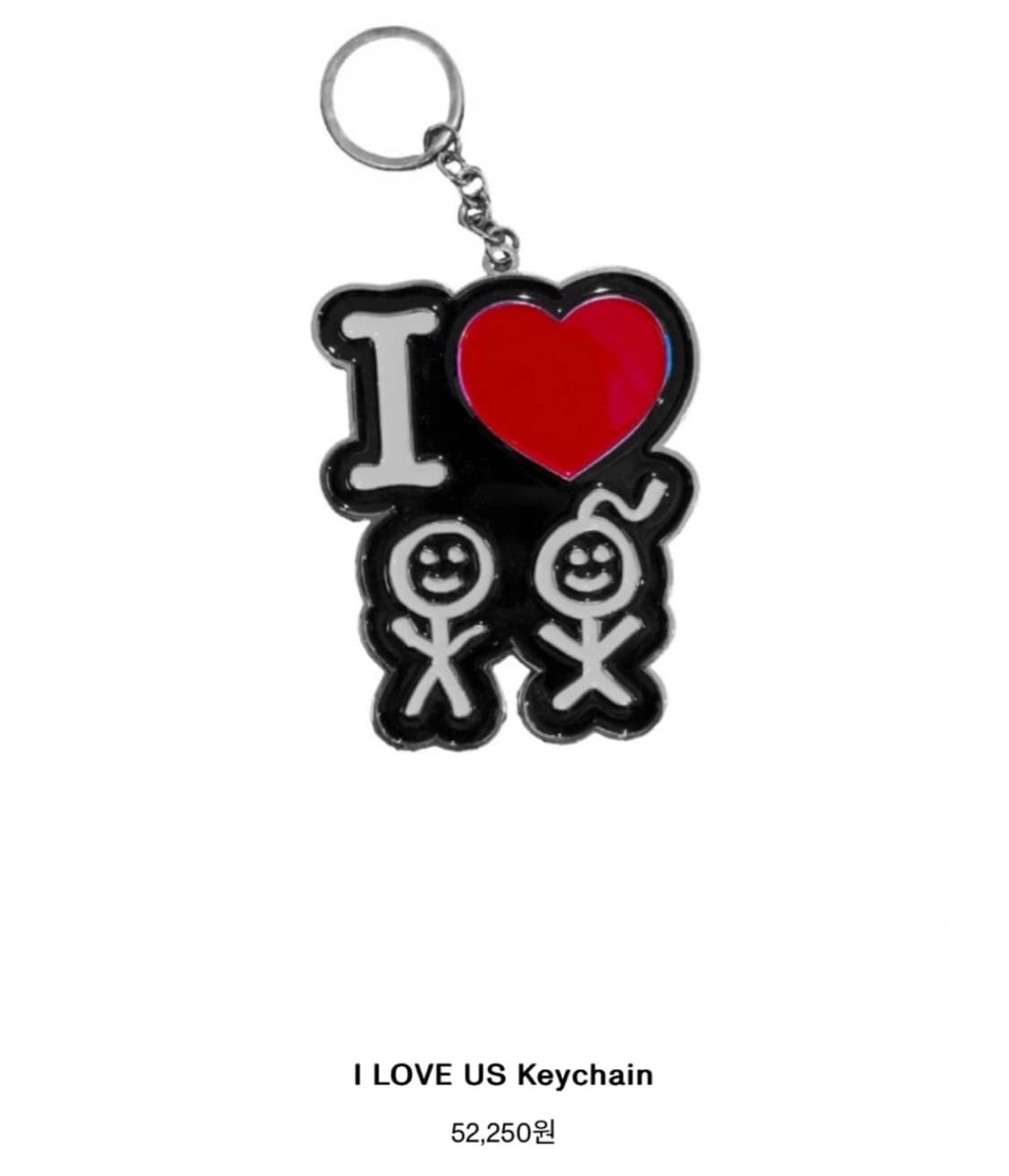 어반소피스티케이션 I LOVE US 키링 상품이미지1