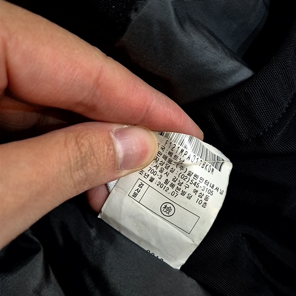 Fjall Raven 피엘라벤 Hydratic 다운 파카  상품이미지10