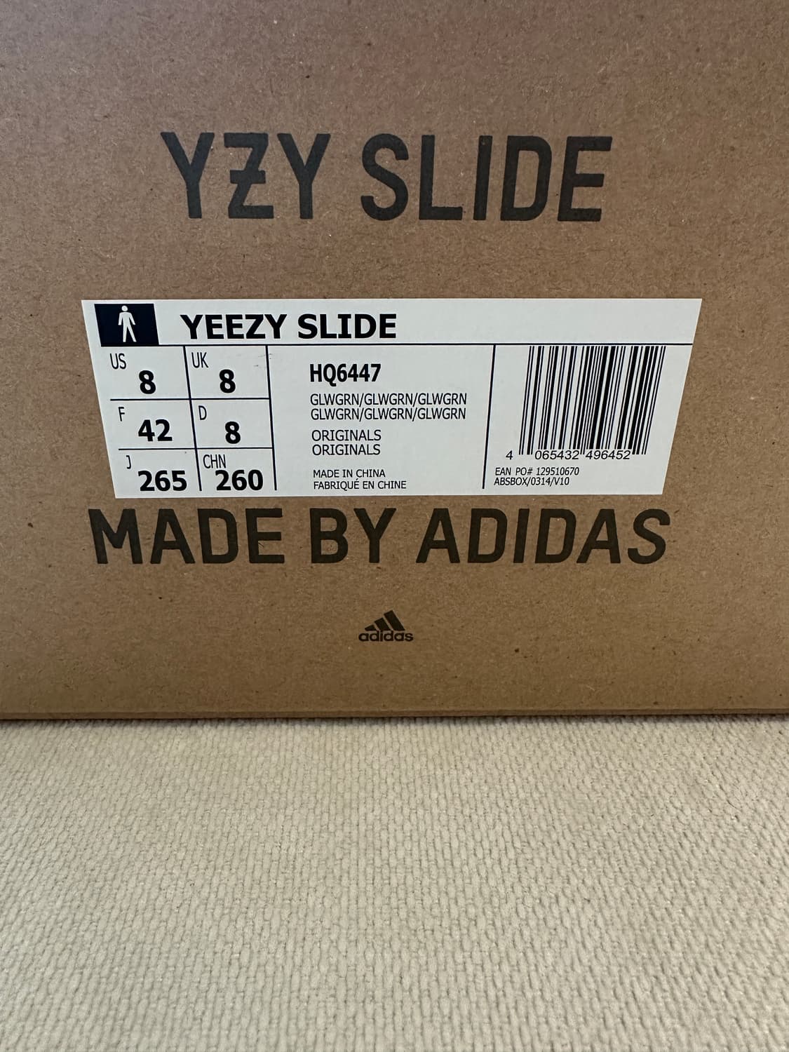 이지슬라이드 글로우그린 265 상품이미지3