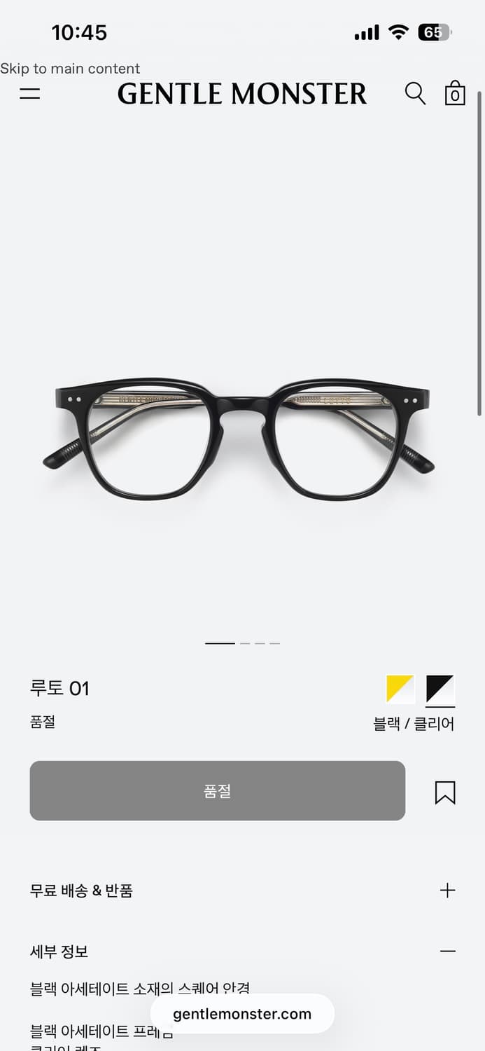 젠틀몬스터 루토 01 블랙 안경 상품이미지4