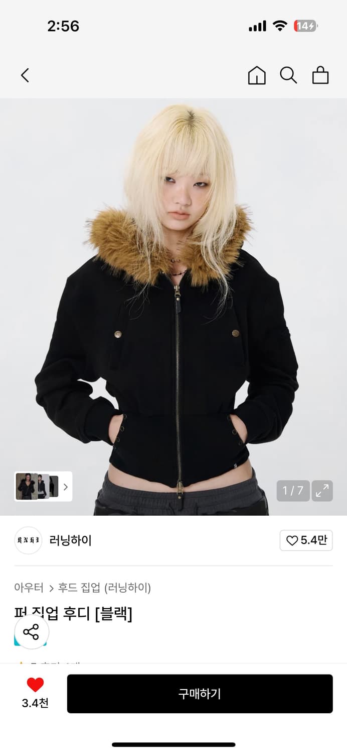 러닝하이 퍼 집업 후디 블랙 상품이미지1