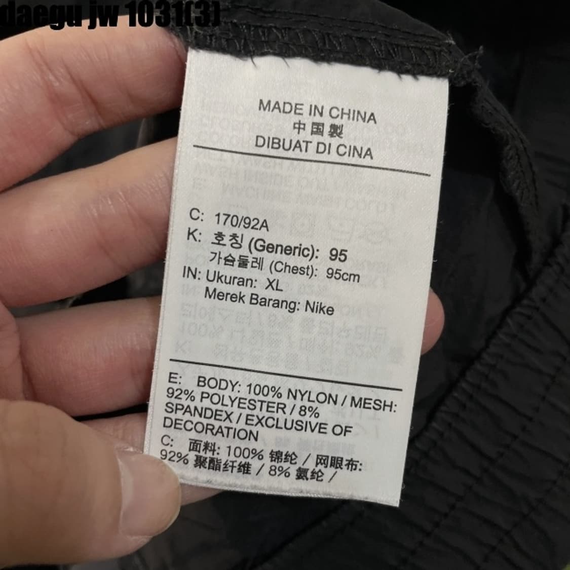 조던 크롭 바람막이 상품이미지5