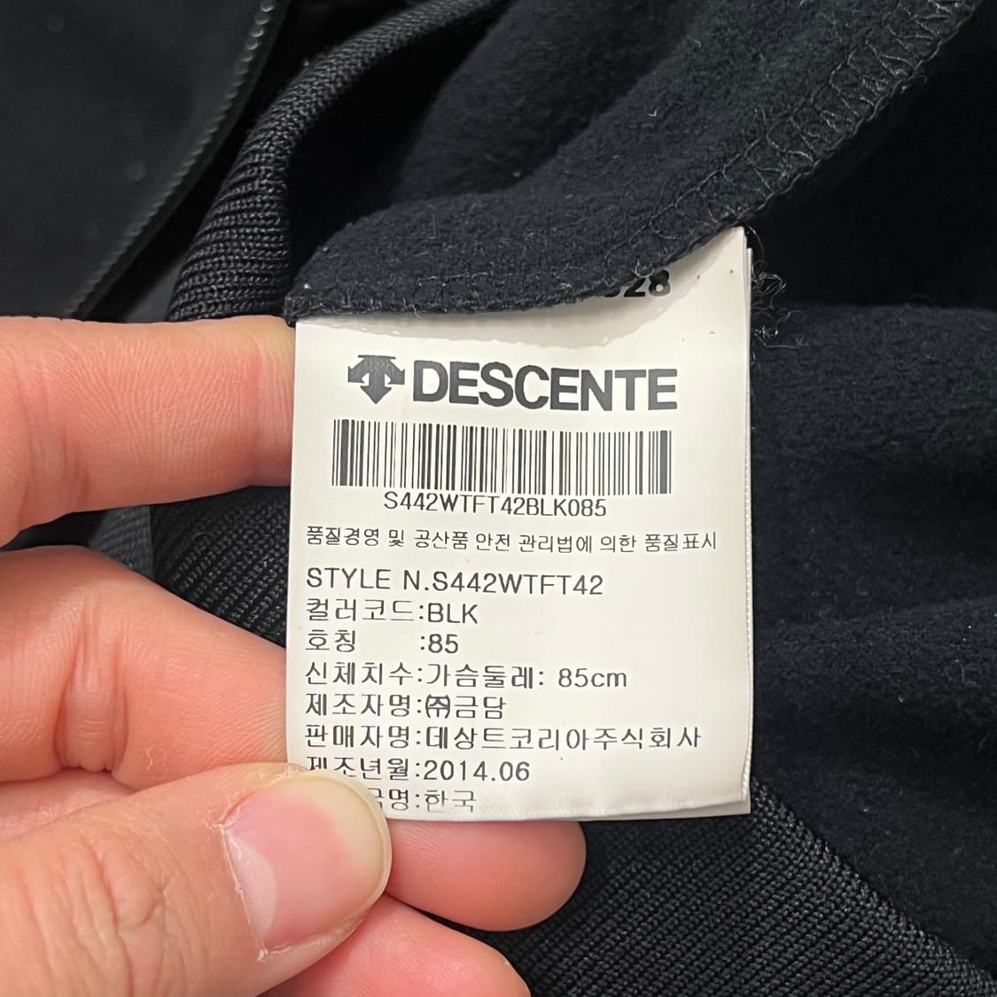 [우먼90] 데상트 후드집업 상품이미지4