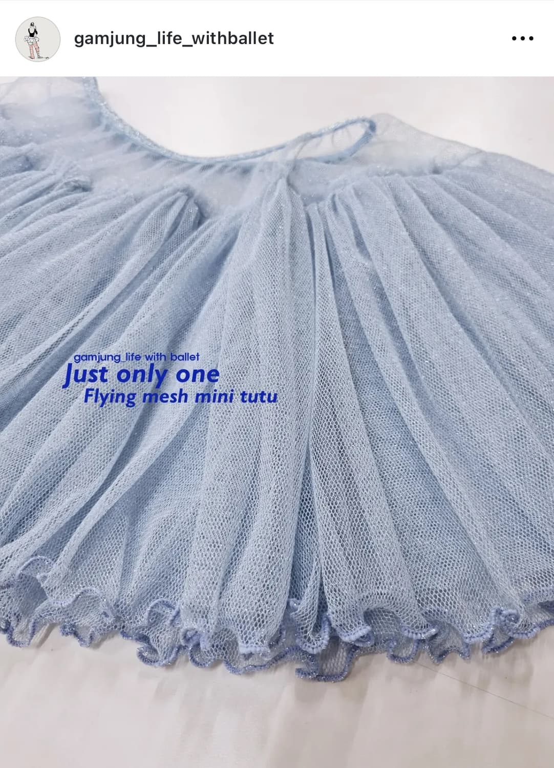 감정 생활 위드 발레 플라잉 메쉬 미니 튜튜 스카이 블루 (Free) 상품이미지3