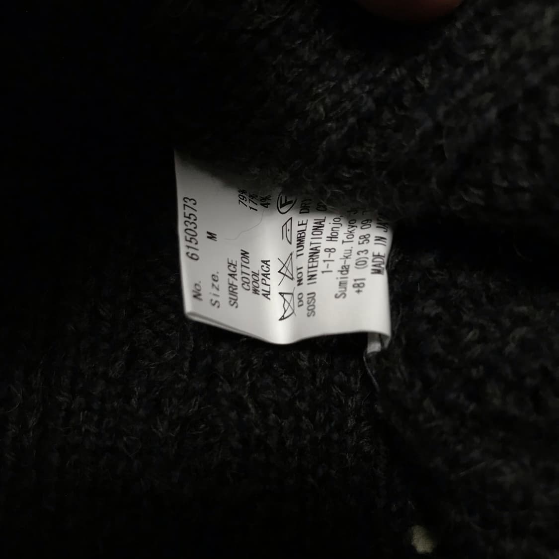 미하라야스히로 데미지 니트 가디건 상품이미지5