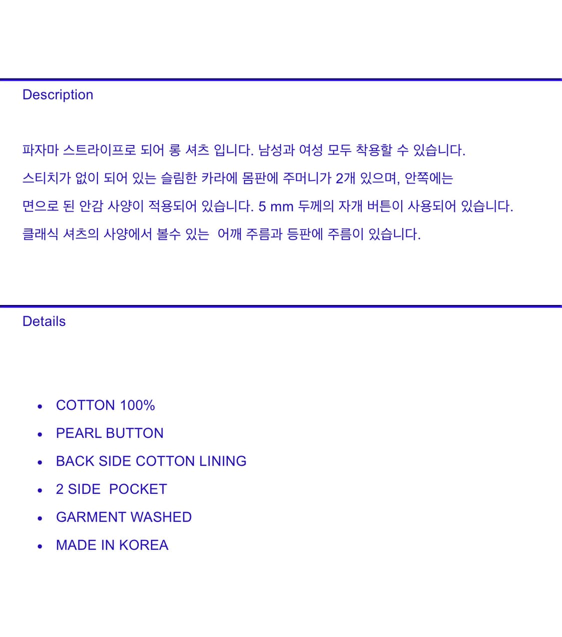DOCUMENT 스트라이프 롱 셔츠 XL 상품이미지3