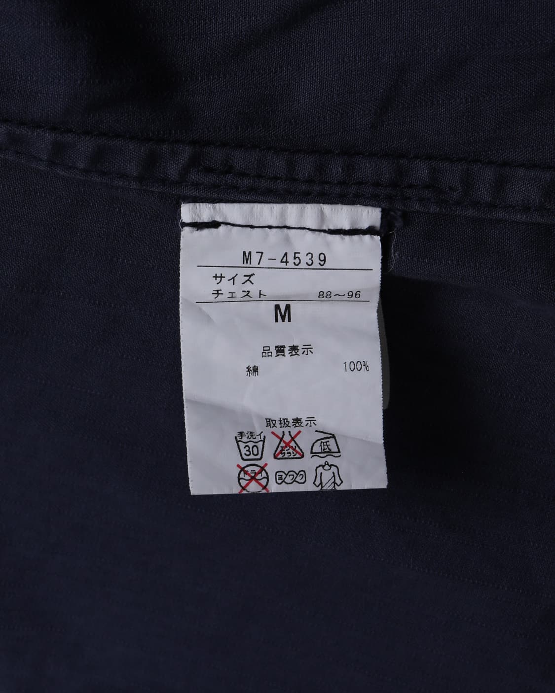 Marithé François Girbaud Zip Shirt 상품이미지7