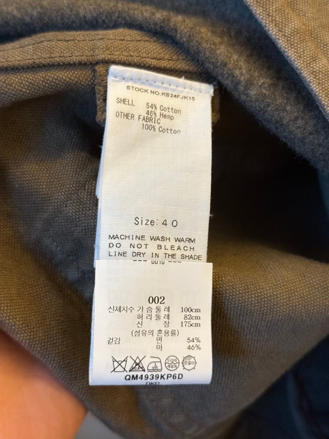 캡틴선샤인 포레스터 자켓 40사이즈(2사이즈) 상품이미지6