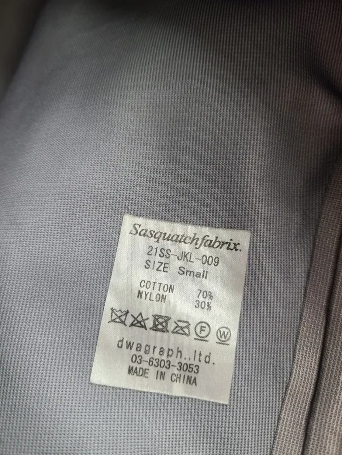 사스콰치패브릭스 데님 볼레로 자켓 상품이미지4