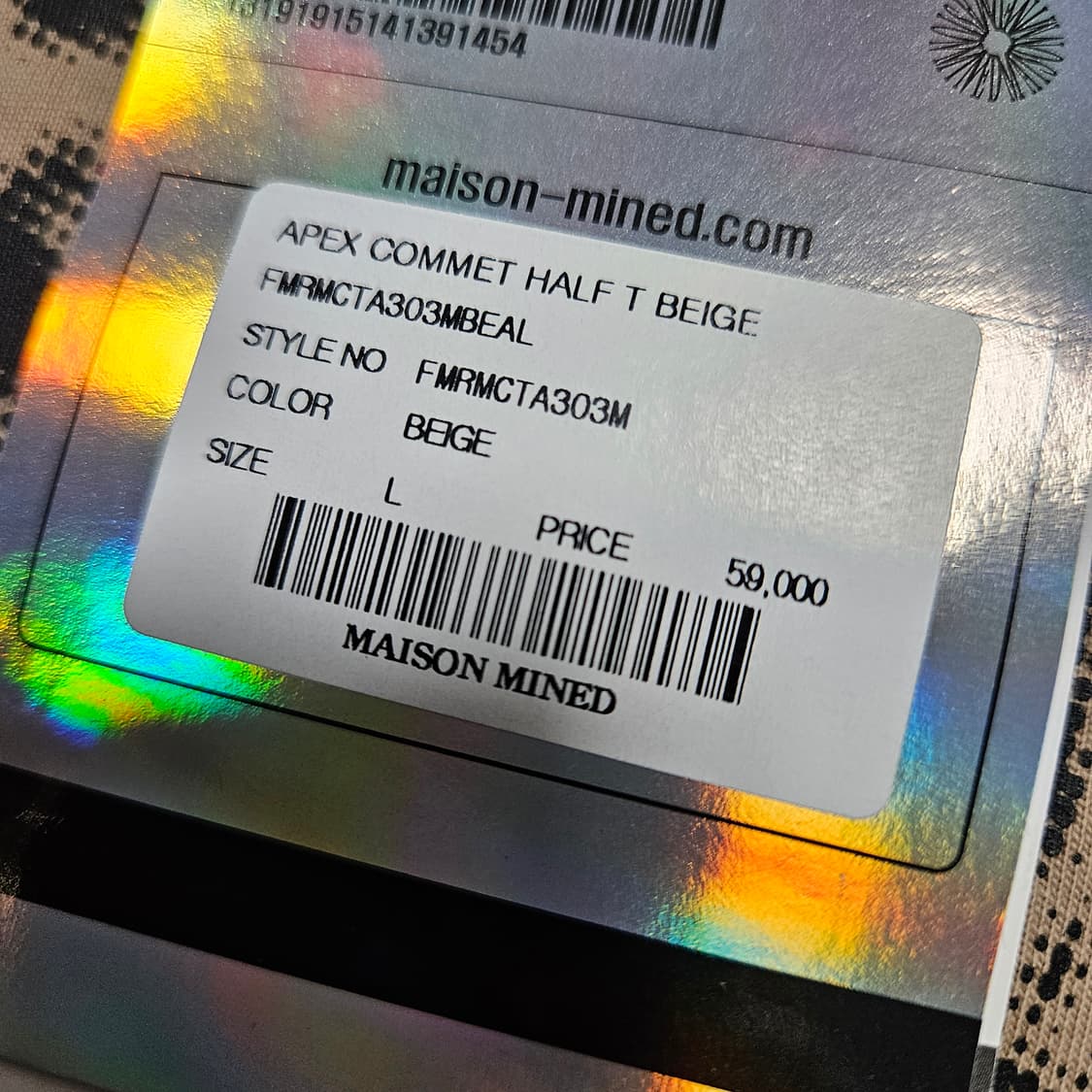 새상품 L ) 메종 미네드 APEX COMMET 반팔티 상품이미지6