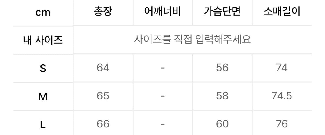 플라스틱 프로덕트 MPa 매니저 자켓  상품이미지4