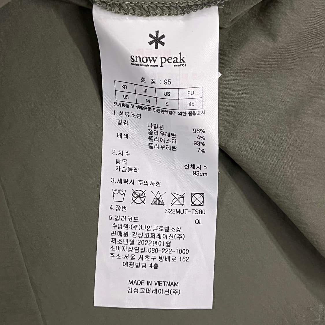 [정품/95] 스노우피크 반팔 티셔츠 카키색 b12 상품이미지5