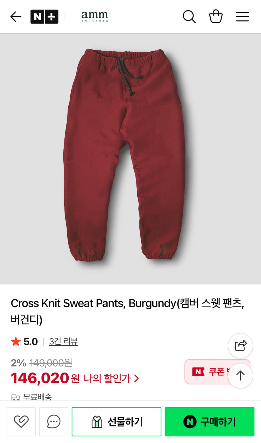<made in USA🇺🇸> Camber 캠버 스웻 팬츠 버건디 상품이미지4