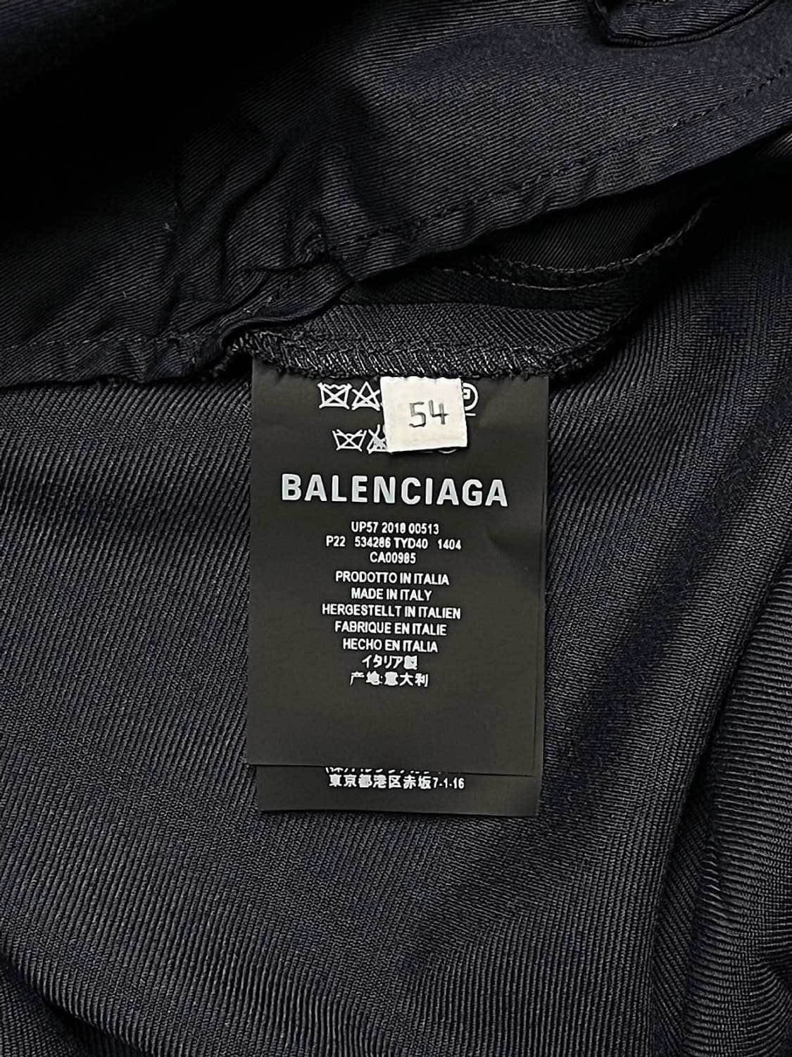 Balenciaga 발렌시아가 Slimfit Trouser 상품이미지3