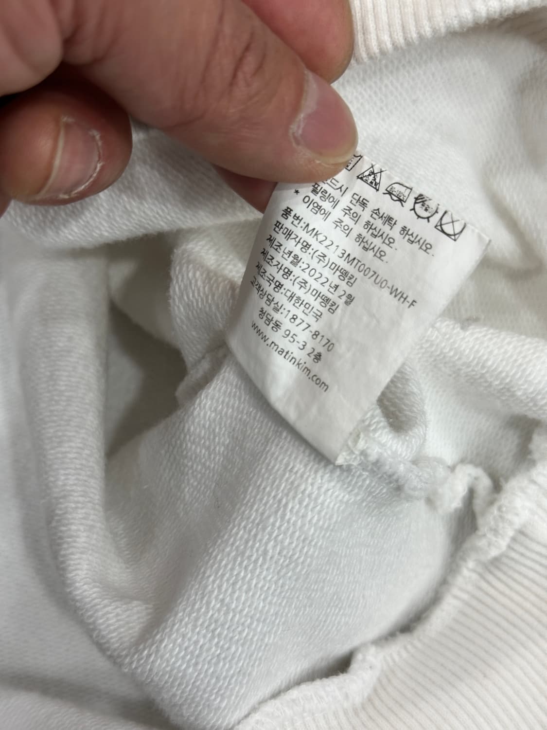 마뗑킴 맨투맨 상품이미지5