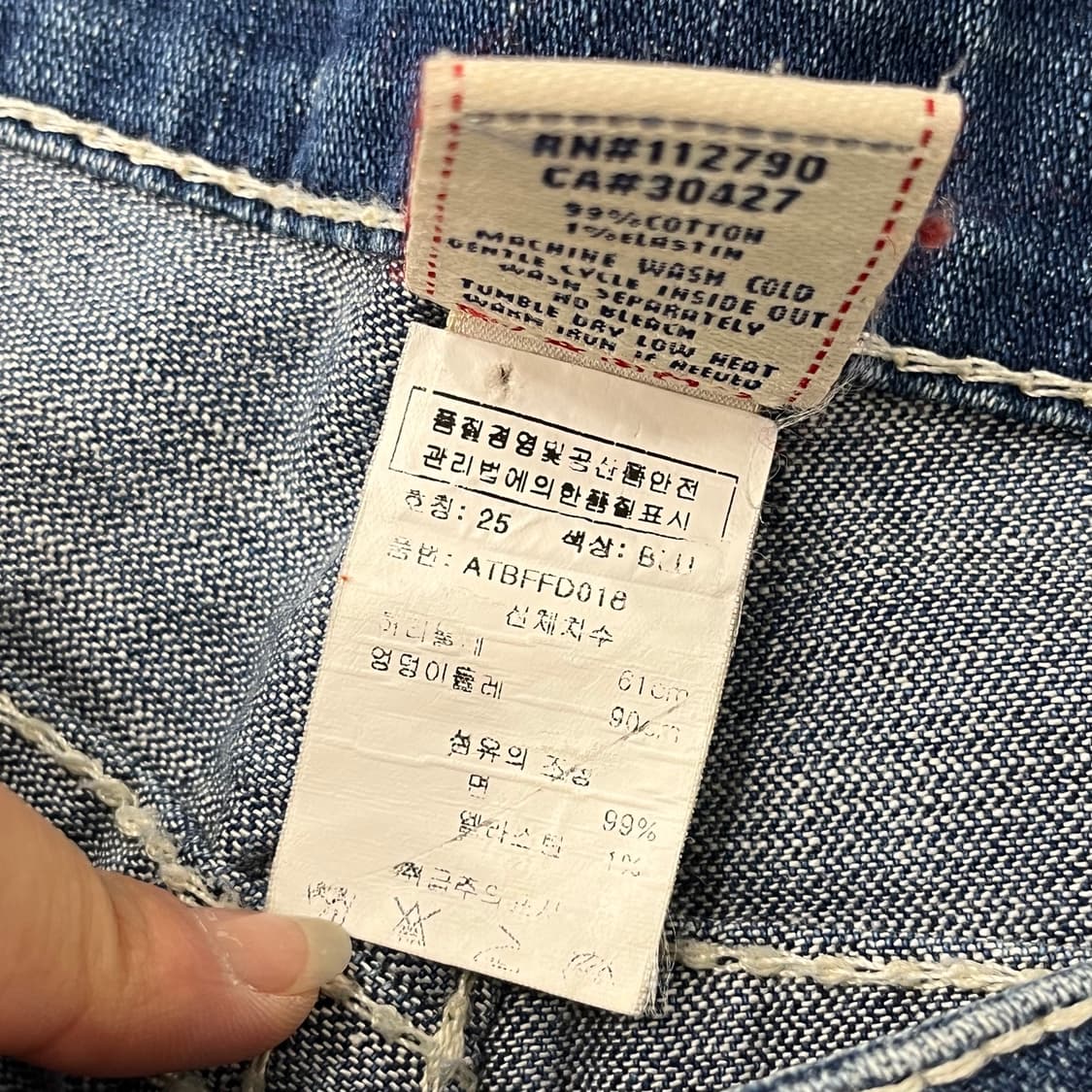 트루릴리전 부츠컷 디스코 빌리 빅티 워싱 데님 팬츠 상품이미지7