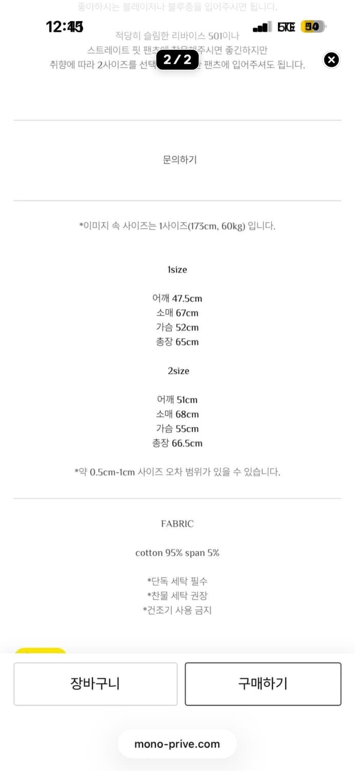 모노프리베 초판 텍스처 후드집업 1 상품이미지2