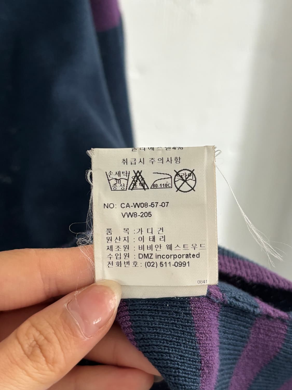 Vivienne Westwood 비비안웨스트우드 블루 퍼플 라운드 가디건 상품이미지8