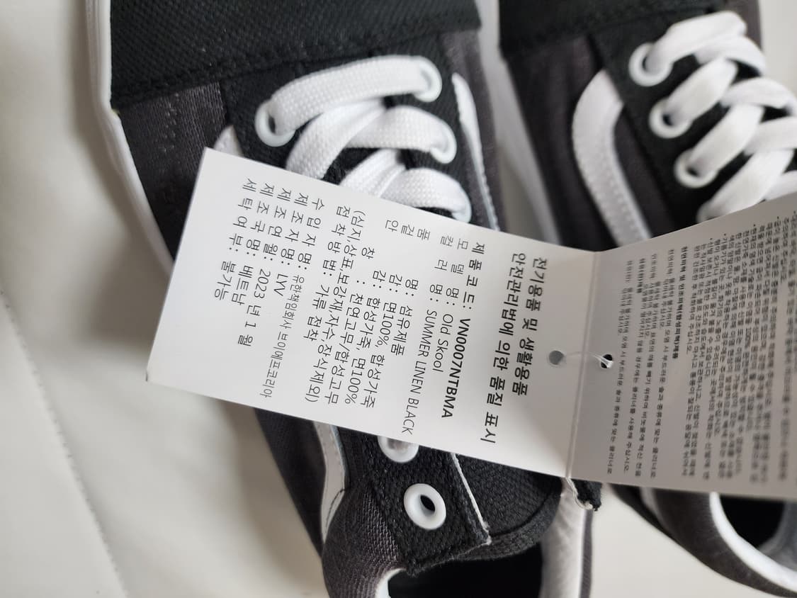 반스올드스쿨블랙써머린넨270사이즈 상품이미지4