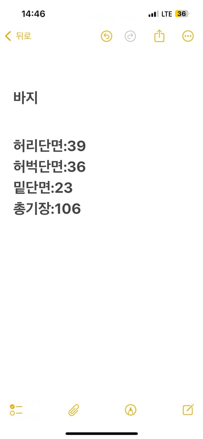 [정품] 아베크롬비 카키 카고팬츠 상품이미지6