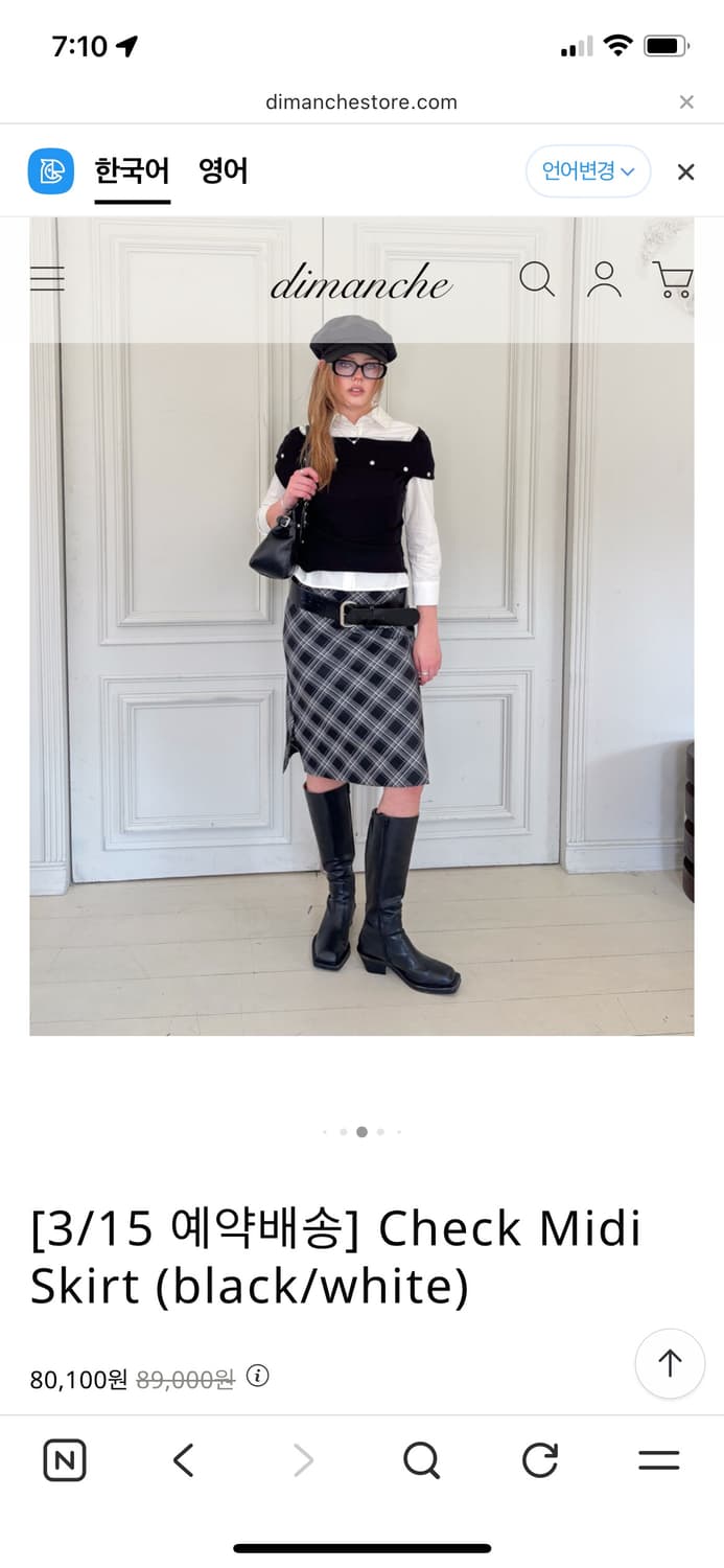 디망쉬 체크스커트 상품이미지5