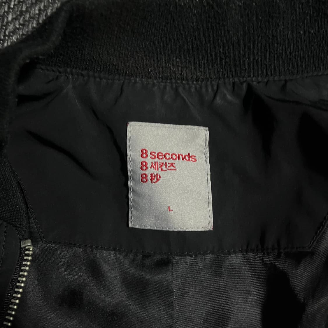 [L] 8seconds 에잇세컨즈 블루종 자켓 상품이미지4