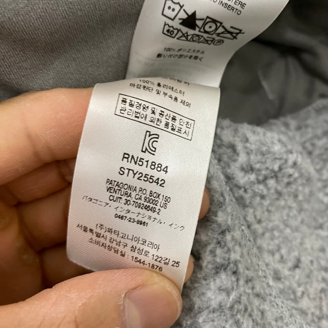 여성용 파타고니아 후리스집업(S) 상품이미지4