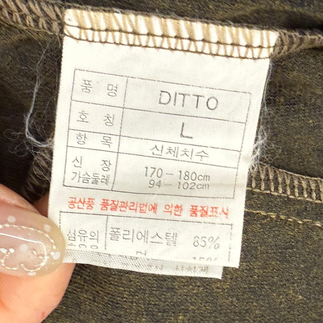 아디다스 카키 자켓  상품이미지6