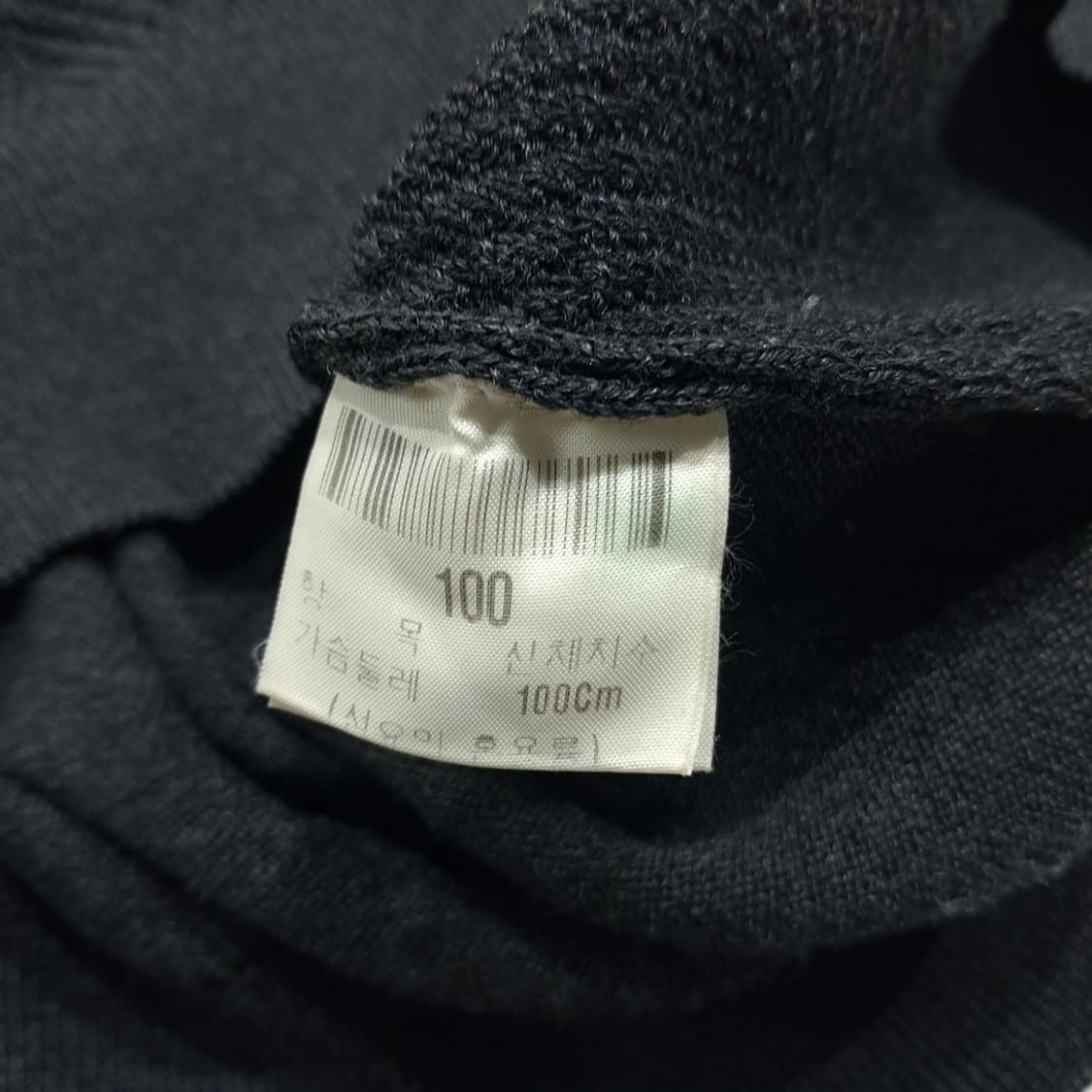 CK034 L 입생로랑 90s 한국판 차콜 조끼 베스트 상품이미지5