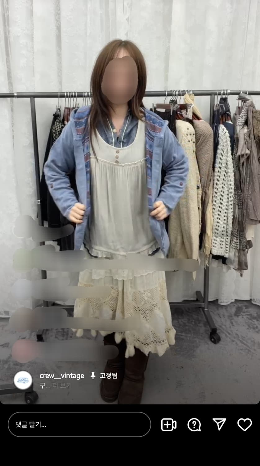 크루빈티지 코디셋 상품이미지4