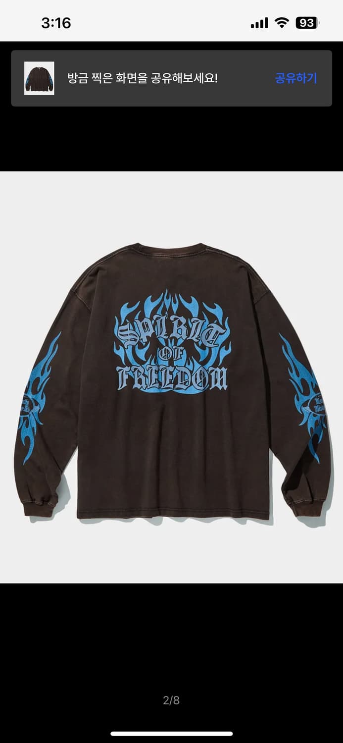 아웃스탠딩 롱슬리브 상품이미지1