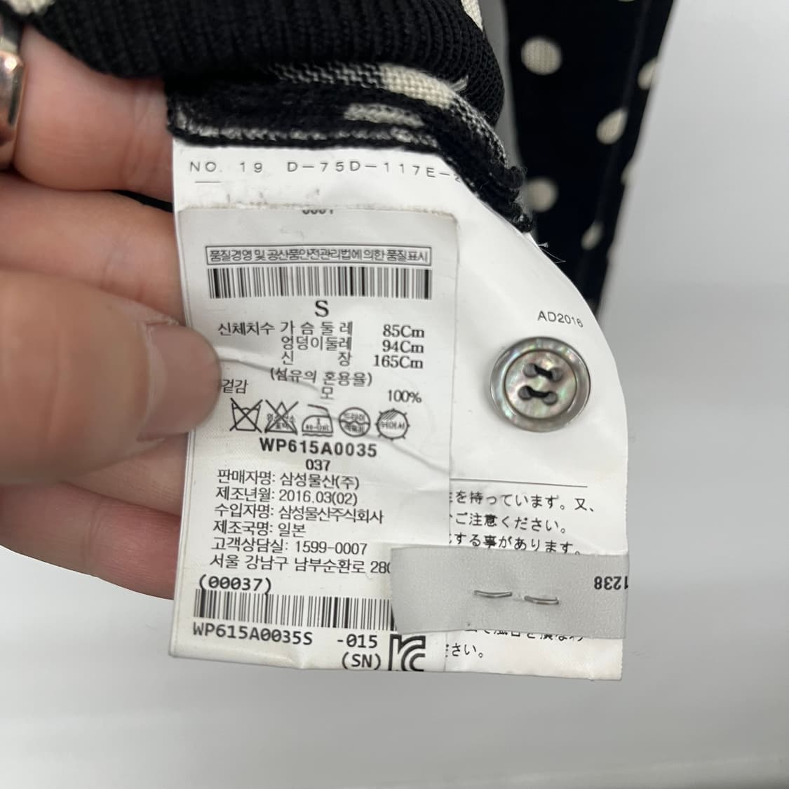 꼼데가르송 플레이 도트 가디건 블랙 여s 상품이미지6