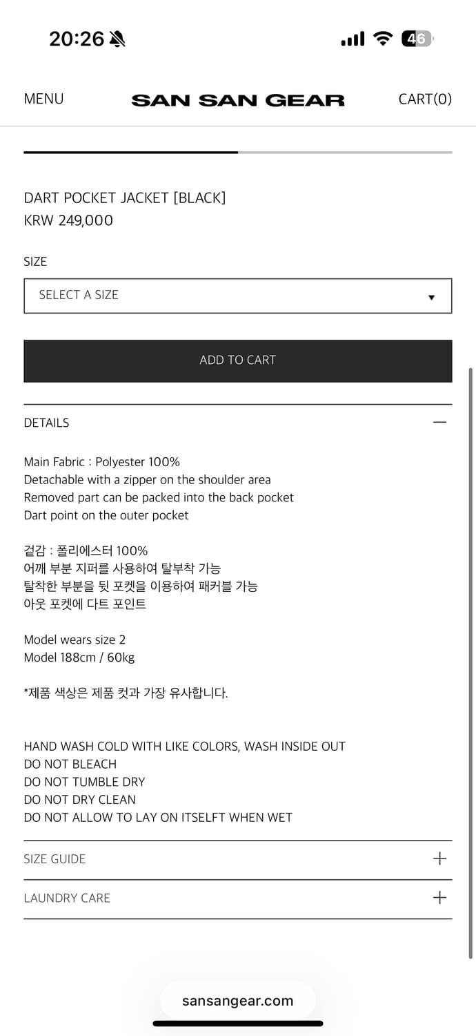 산산기어 24FW DART POCKET JACKET [BLACK] 2 상품이미지3