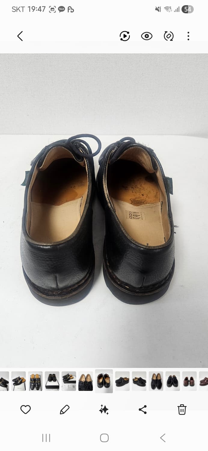 파라부트 미카엘 송치  40 1/2 상품이미지4