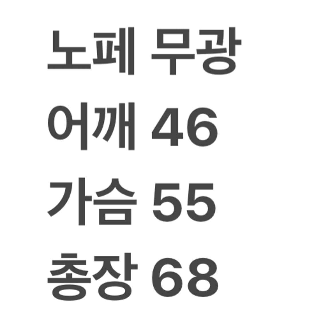 노스페이스 패딩 상품이미지7