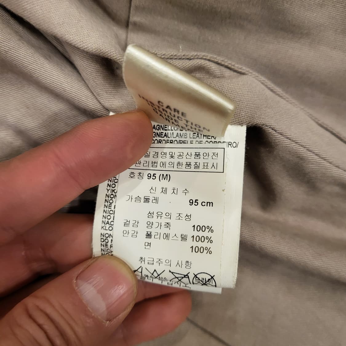 디젤 레더 바이커 자켓 (M) 상품이미지9