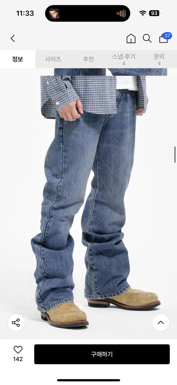 엑스트라오디너리 FLARE DENIM INDIGO 새상품 상품이미지1