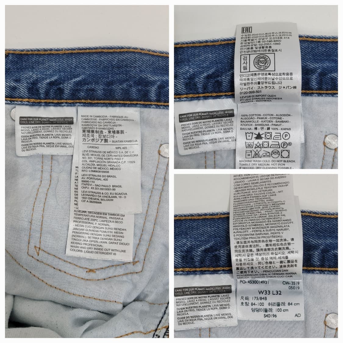 LEVI'S 리바이스 511 데님 청바지 / 남 33 연청 
 상품이미지9